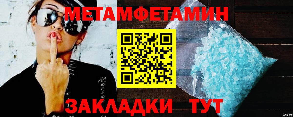Касимов  Amphetamine VHQ  АМФ  Вход с VPN 