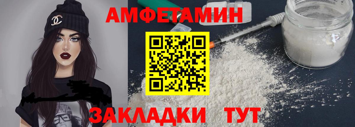 Амфетамин VHQ Касимов