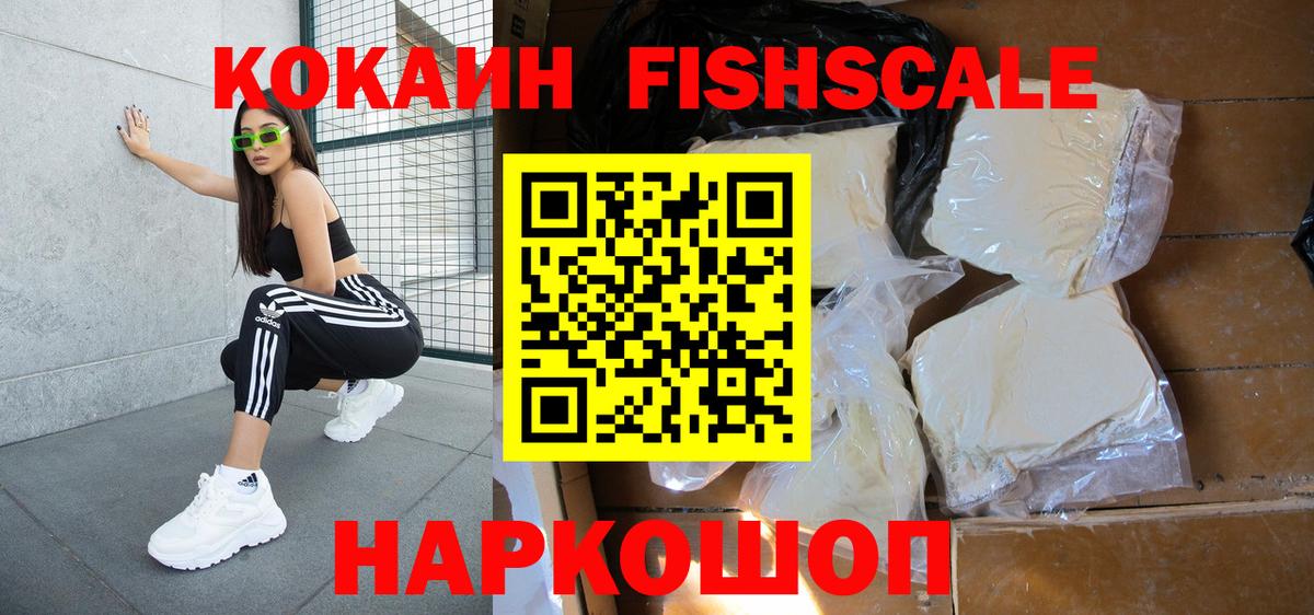 COCAIN 97%  Вход с VPN  Касимов 