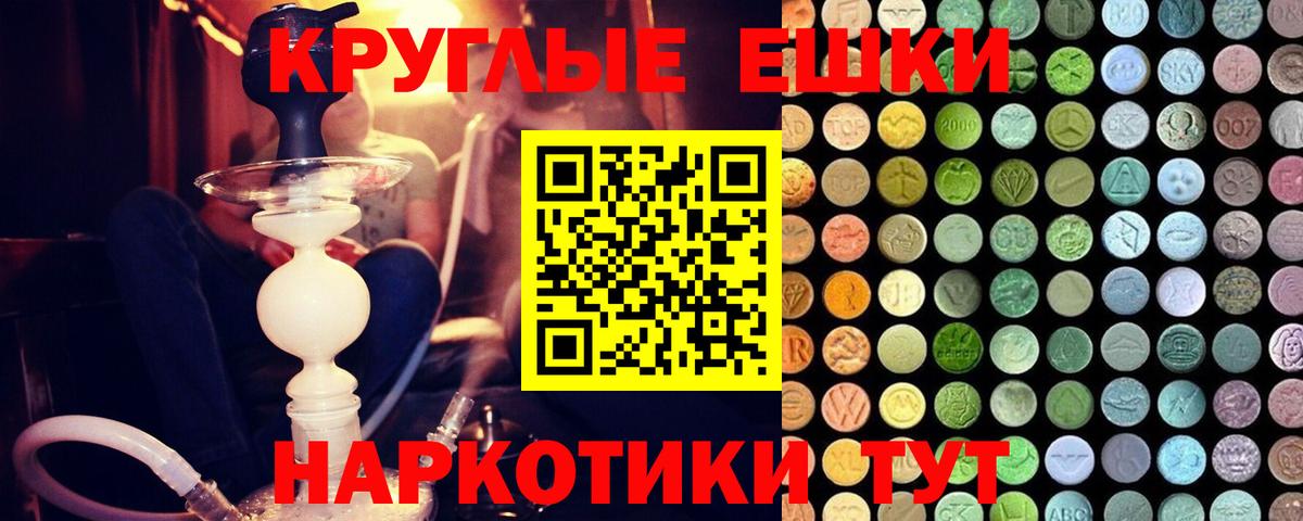 ЭКСТАЗИ  Экстази VHQ  купить  цена  Касимов  Экстази TESLA  Вход с VPN 