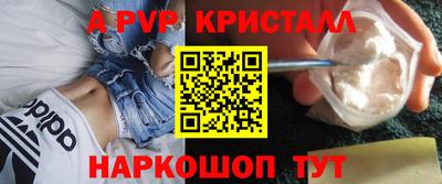 индика Кунгур