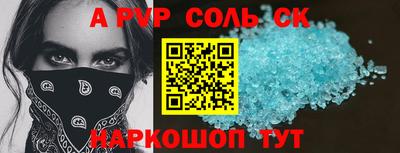 индика Кунгур