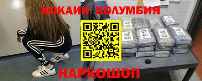 индика Кунгур