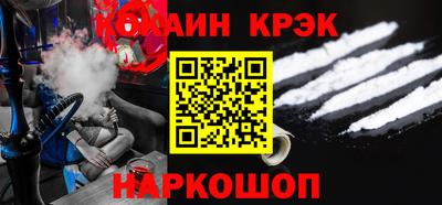 кокаин премиум Кумертау