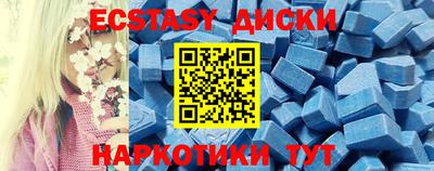 индика Кунгур
