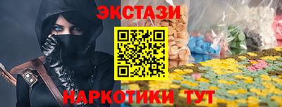 индика Кунгур