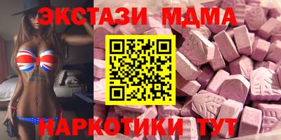 индика Кунгур