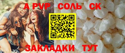а пвп мука Кулебаки