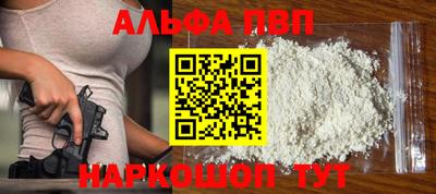 а пвп мука Кулебаки