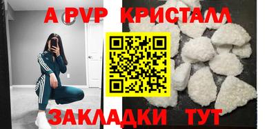 а пвп мука Кулебаки