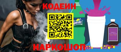 а пвп мука Кулебаки