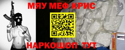 индика Кунгур
