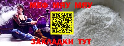 кокаин премиум Кумертау