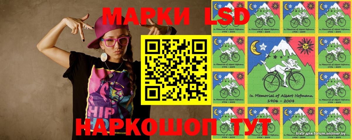 ЛСД экстази ecstasy  Вход с VPN  LSD-25 экстази кислота  LSD-25 экстази  Касимов 