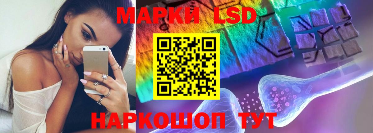 LSD-25 экстази ecstasy Касимов