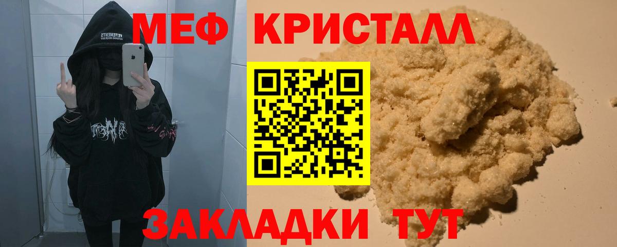 Меф  Касимов