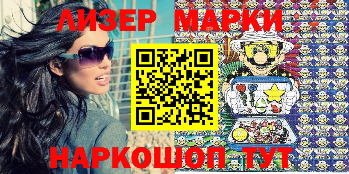 Касимов  Наркотические марки 1,5мг  Вход с VPN 