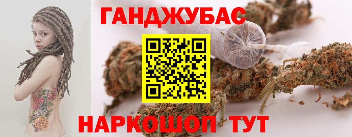 Конопля план Касимов