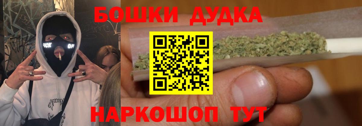 Каннабис Ganja  Каннабис семена  Вход с VPN  Бошки Шишки THC 21%  Касимов 